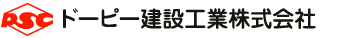 ドーピー建設工業株式会社